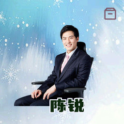 陈锐
