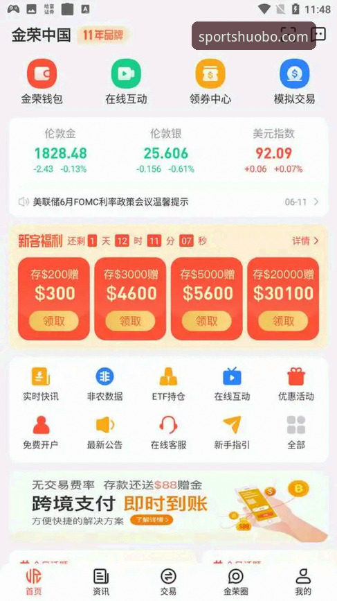 火博安卓版攻略 火博安卓版攻略:如何快速上手并安全下载?