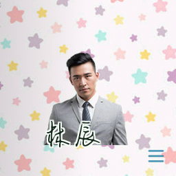 林辰