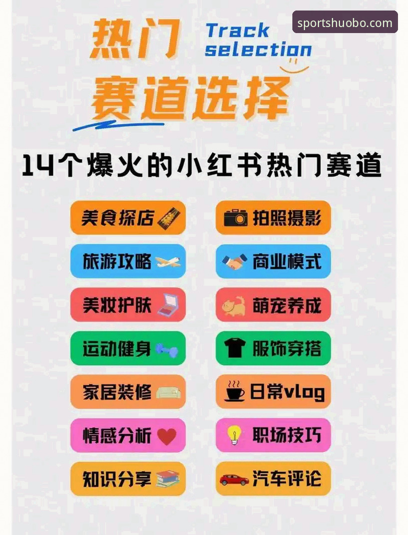 火博投注平台 7个关键技巧助你玩转火博体育平台