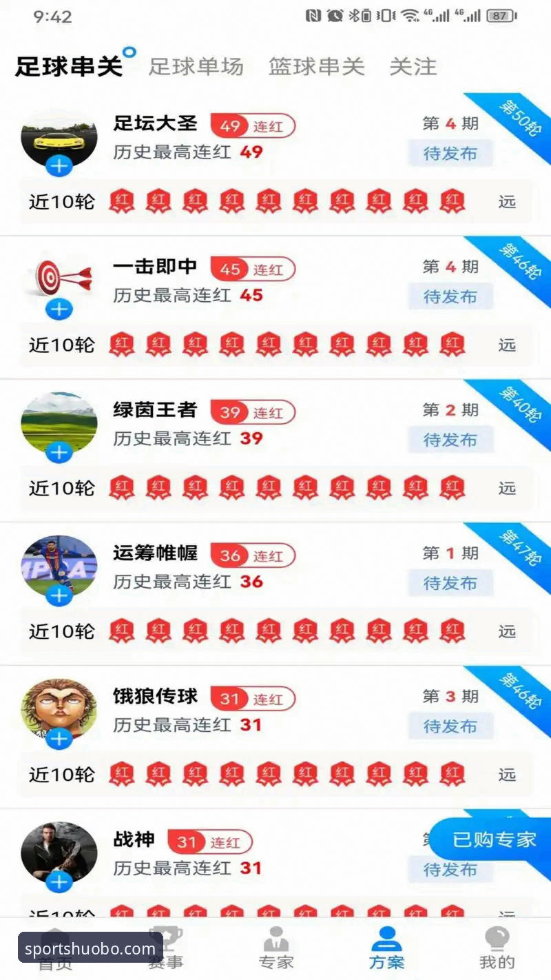 火博体育平台详解：娱乐服务与用户体验全面评测
