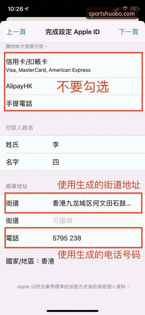 火博下载 新手必看!火博体育平台的5个下载要点与实用技巧